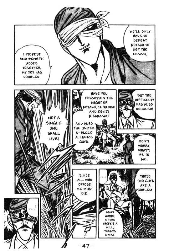Kotaro Makaritoru Chapter 95 #11