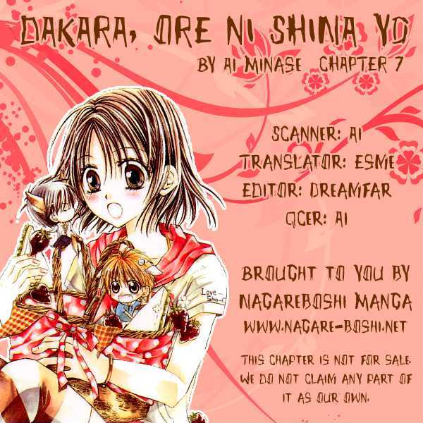 Dakara, Ore Ni Shina Yo Chapter 7 #1