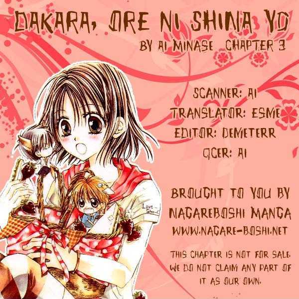 Dakara, Ore Ni Shina Yo Chapter 3 #1