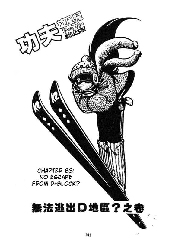 Kotaro Makaritoru Chapter 83 #1