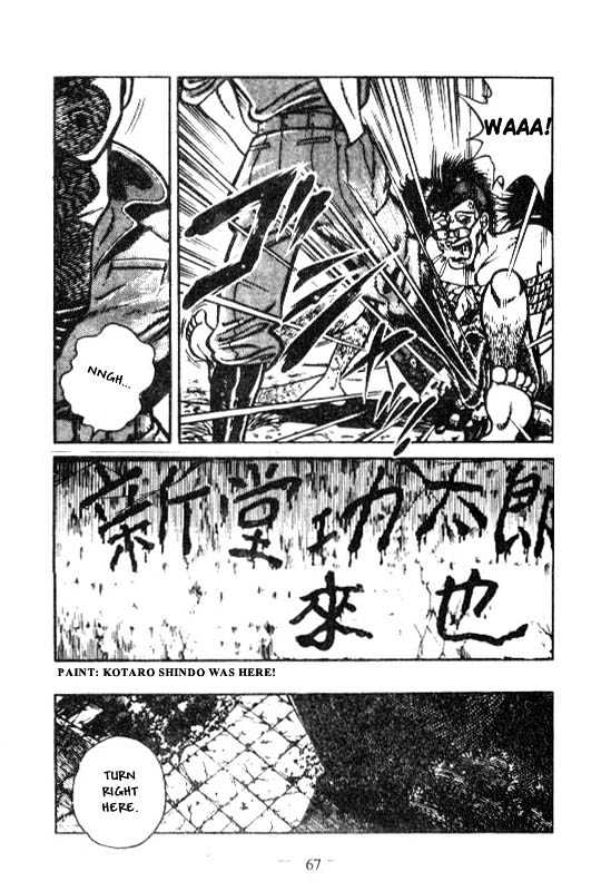 Kotaro Makaritoru Chapter 74 #9