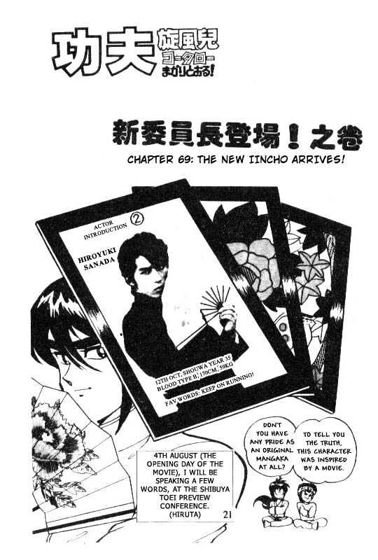 Kotaro Makaritoru Chapter 69 #1