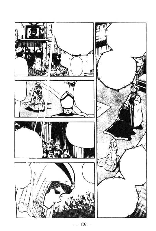 Kotaro Makaritoru Chapter 66 #12