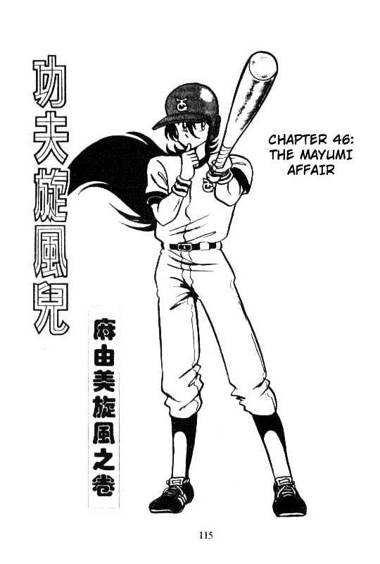 Kotaro Makaritoru Chapter 46 #1