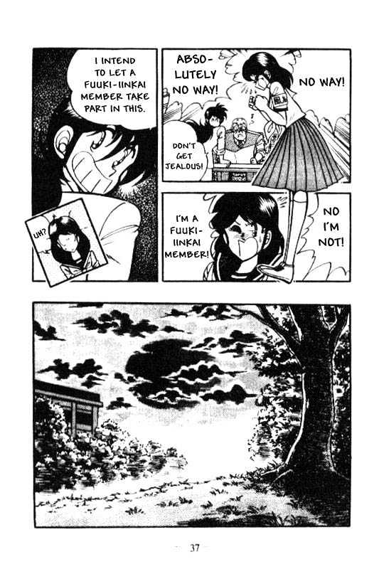 Kotaro Makaritoru Chapter 42 #14