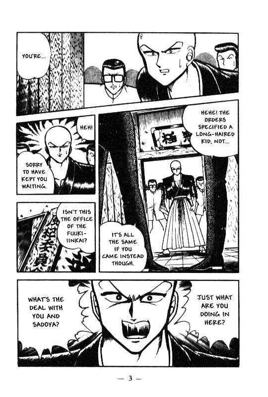 Kotaro Makaritoru Chapter 27 #2