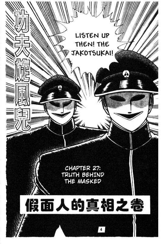 Kotaro Makaritoru Chapter 27 #3