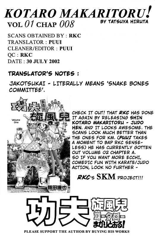 Kotaro Makaritoru Chapter 8 #23