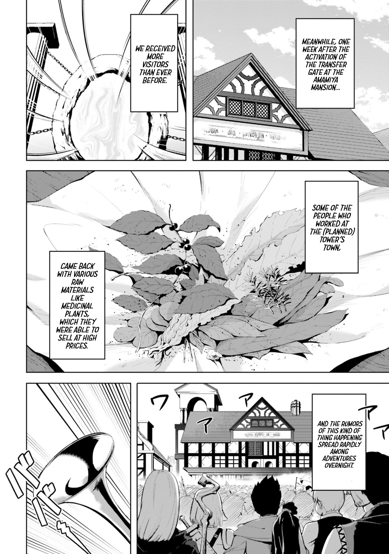 Tono No Kanri O Shite Miyou Chapter 9 #9