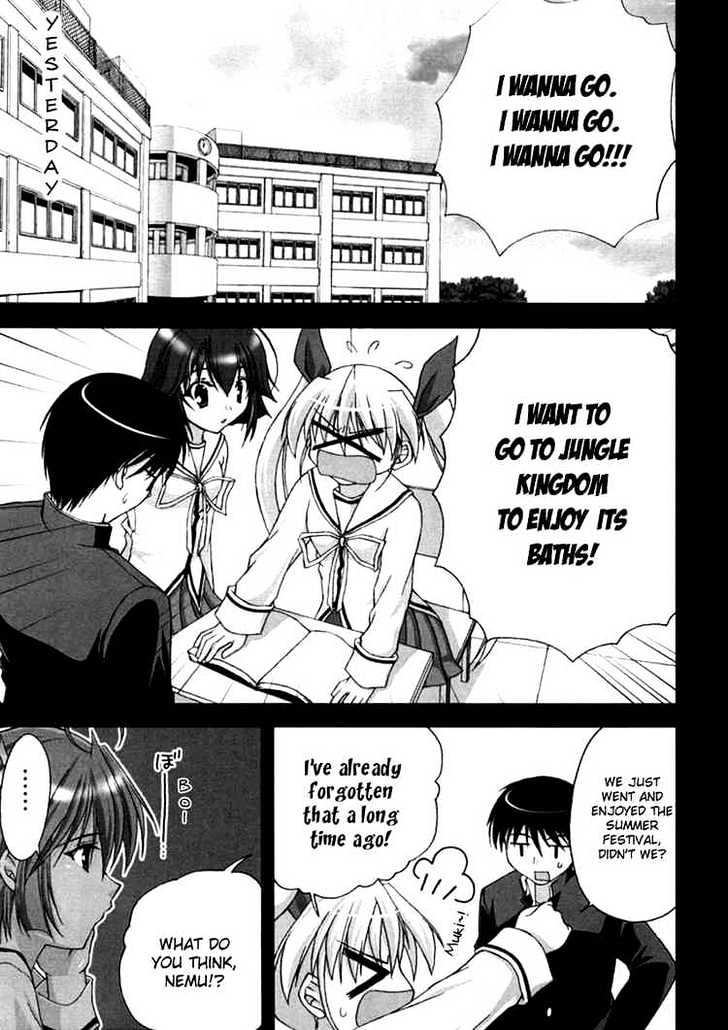 Da Capo Chapter 8 #3