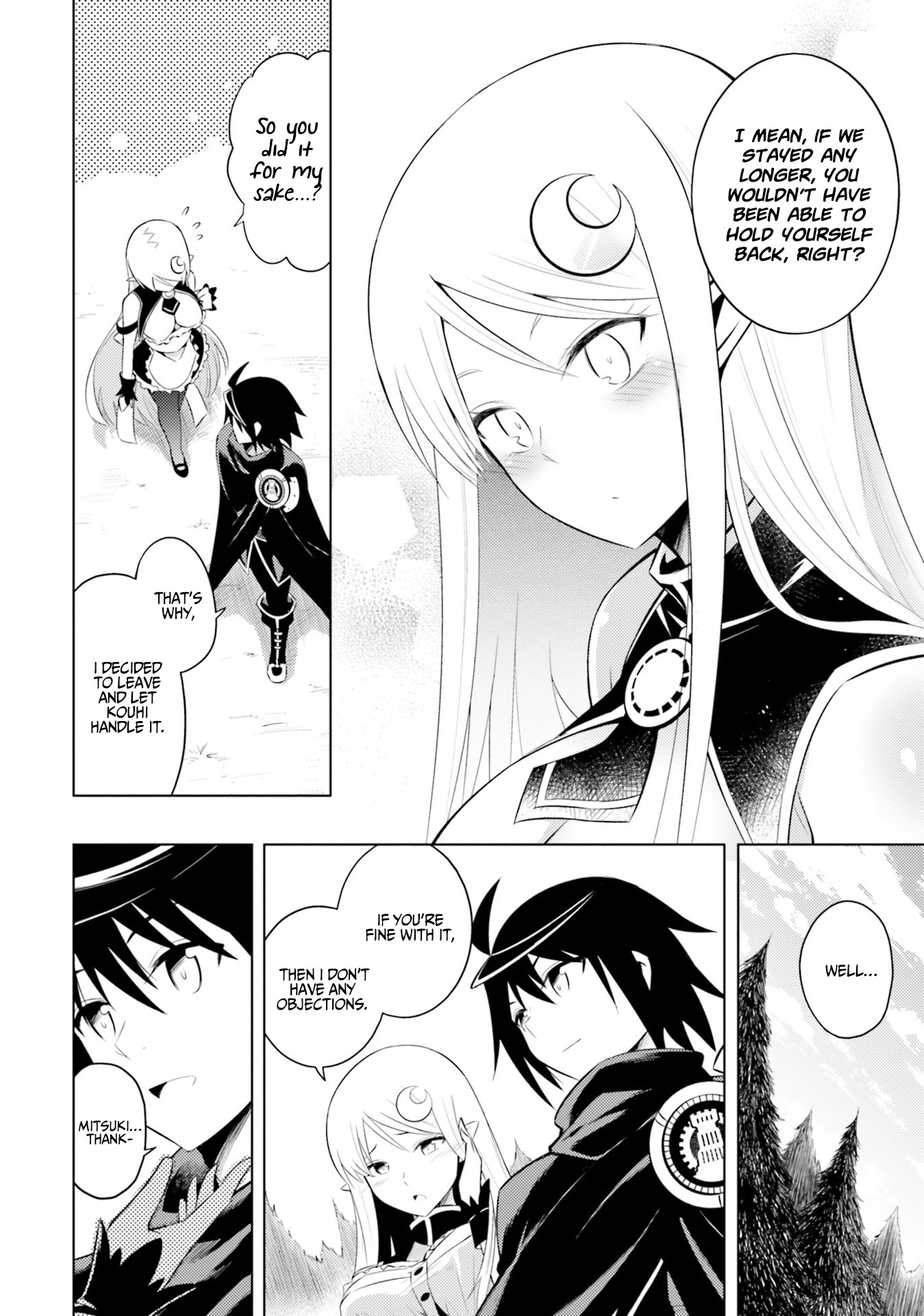 Tono No Kanri O Shite Miyou Chapter 7 #11