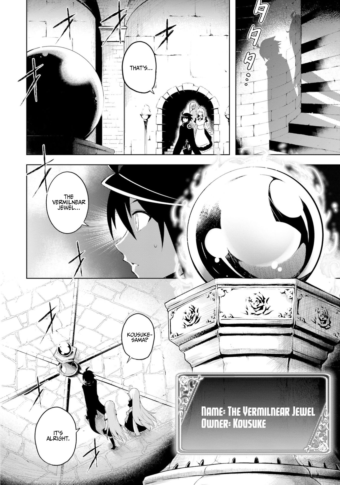 Tono No Kanri O Shite Miyou Chapter 7 #15