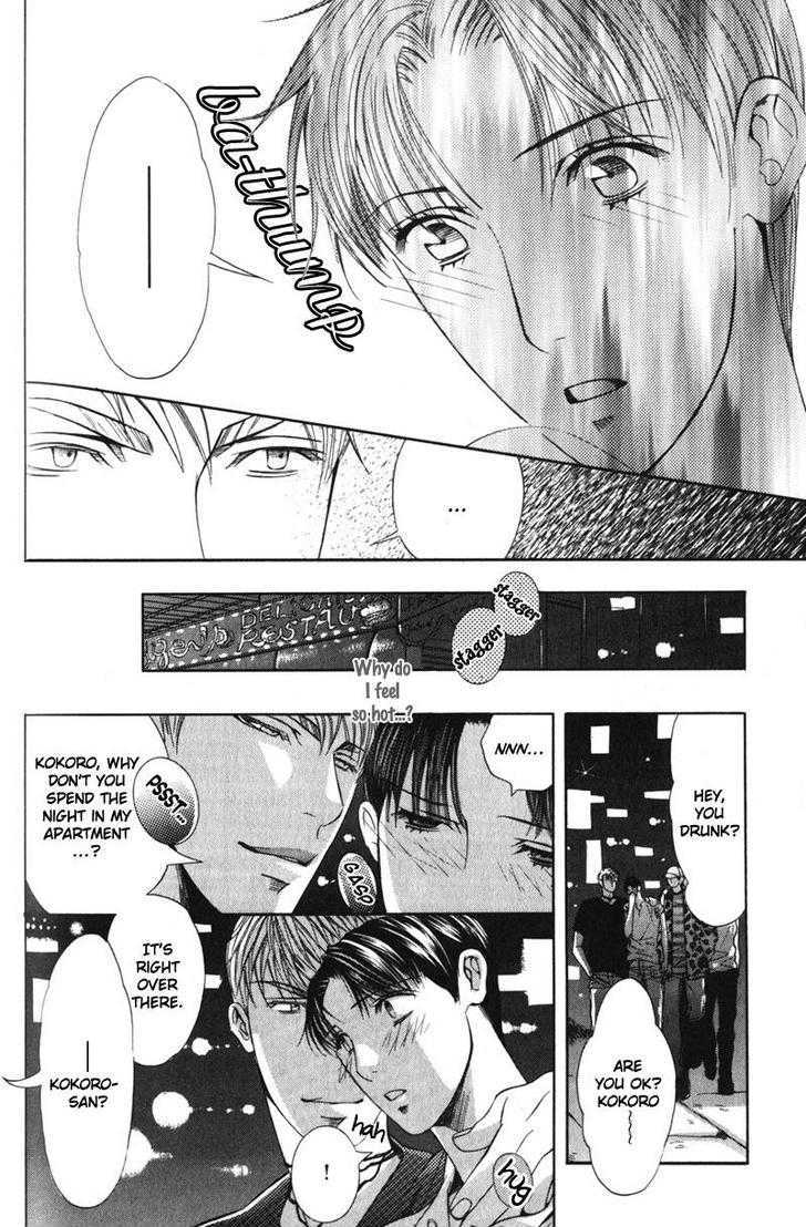 Daigishi No Ichizoku Chapter 5 #5