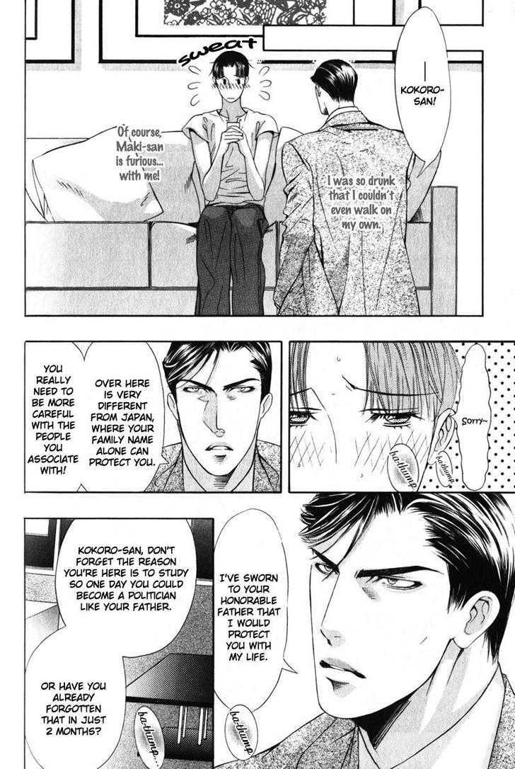 Daigishi No Ichizoku Chapter 5 #9