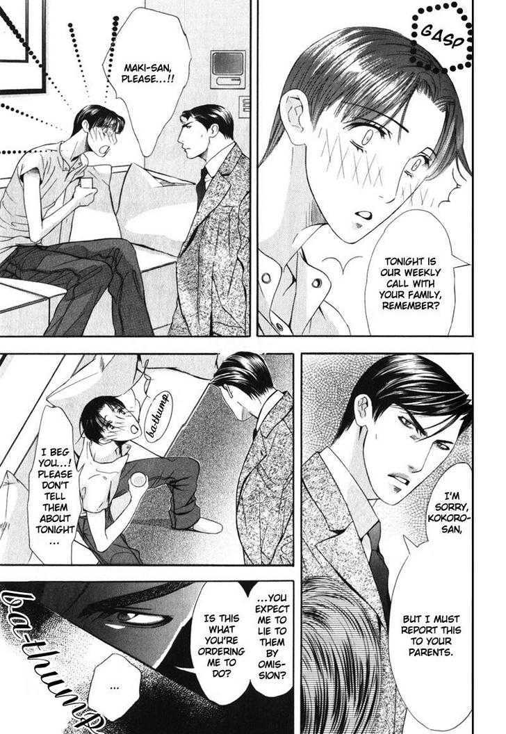 Daigishi No Ichizoku Chapter 5 #10