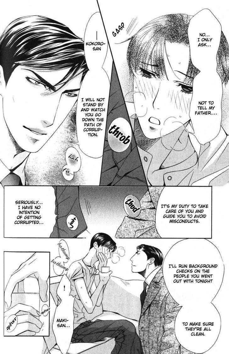 Daigishi No Ichizoku Chapter 5 #11