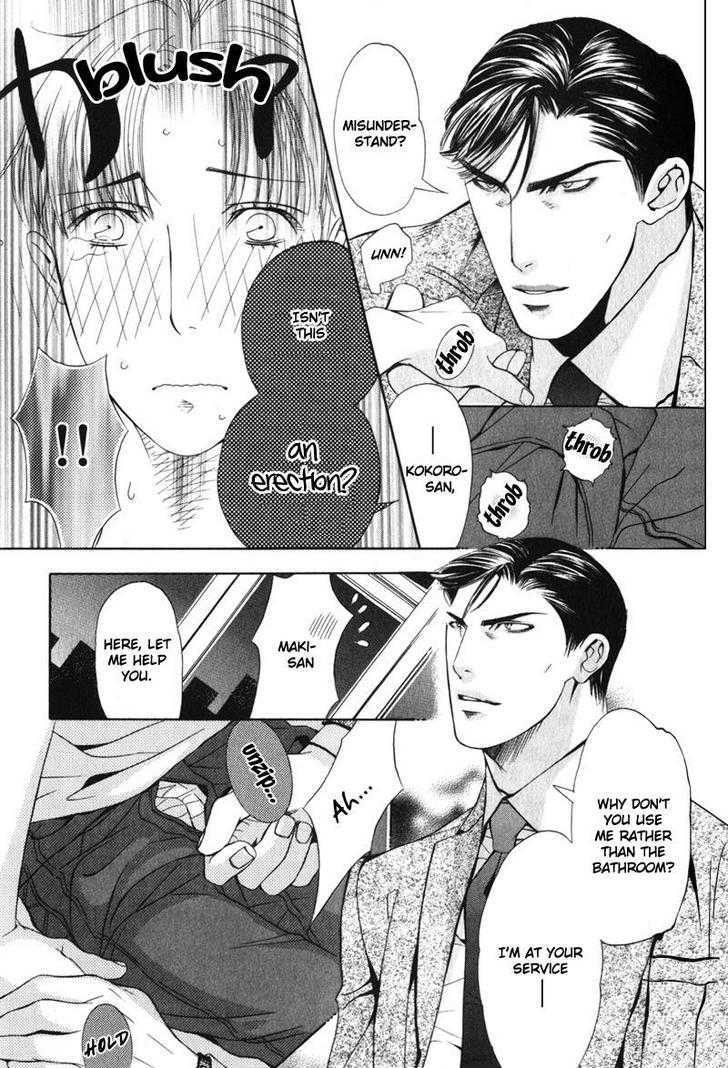 Daigishi No Ichizoku Chapter 5 #14