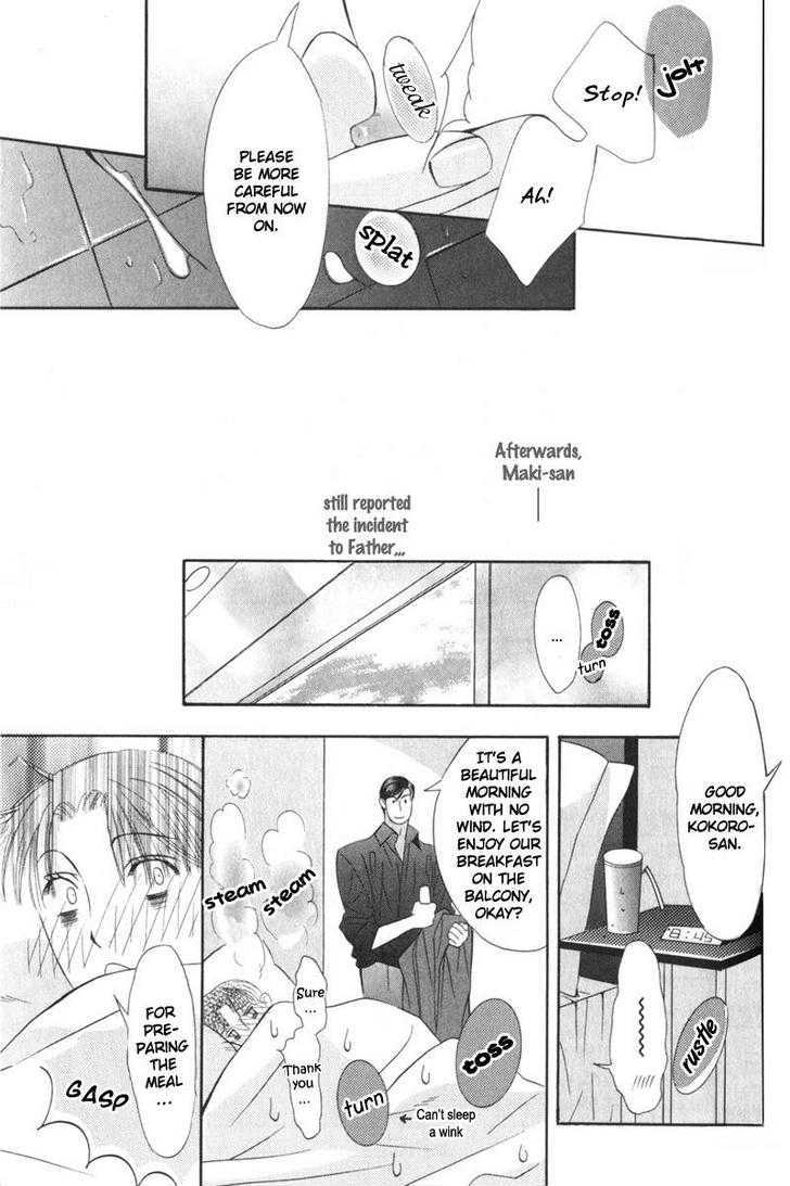 Daigishi No Ichizoku Chapter 5 #32