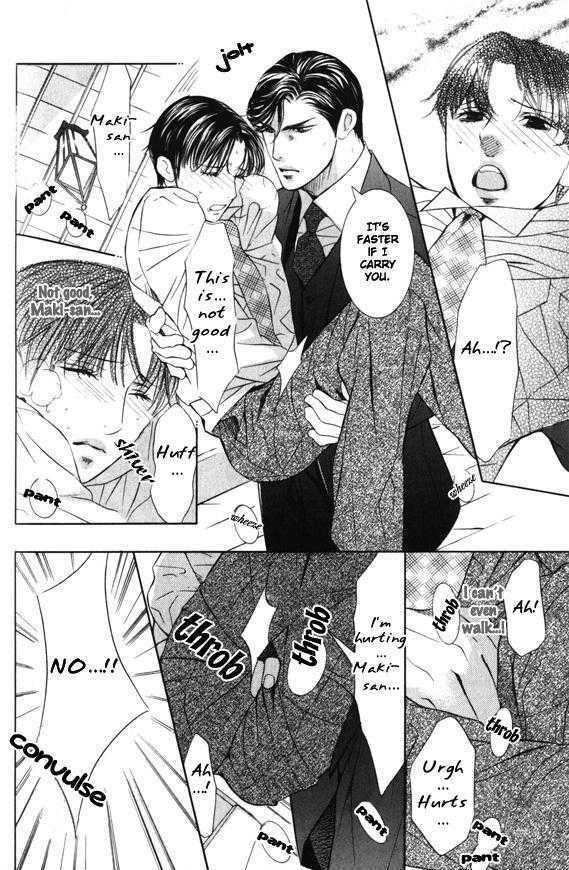 Daigishi No Ichizoku Chapter 2 #7