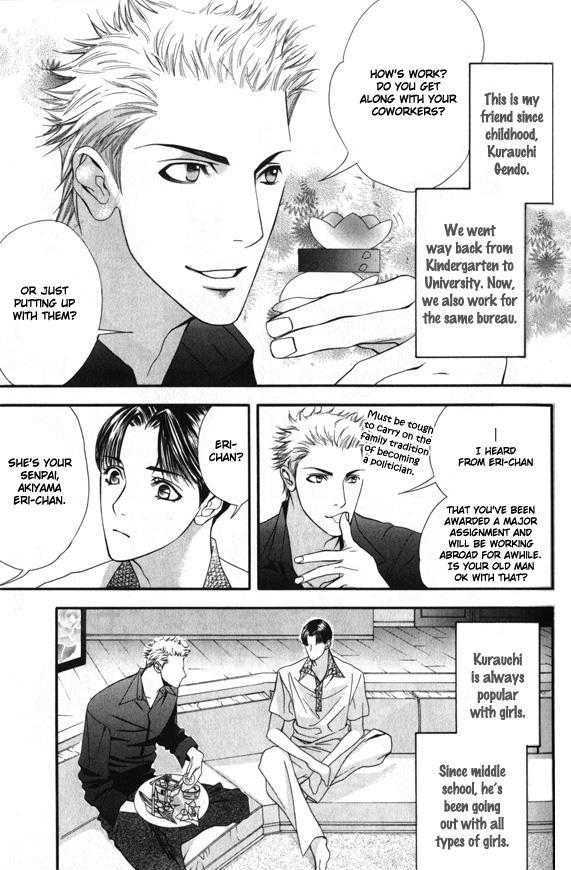 Daigishi No Ichizoku Chapter 1 #8