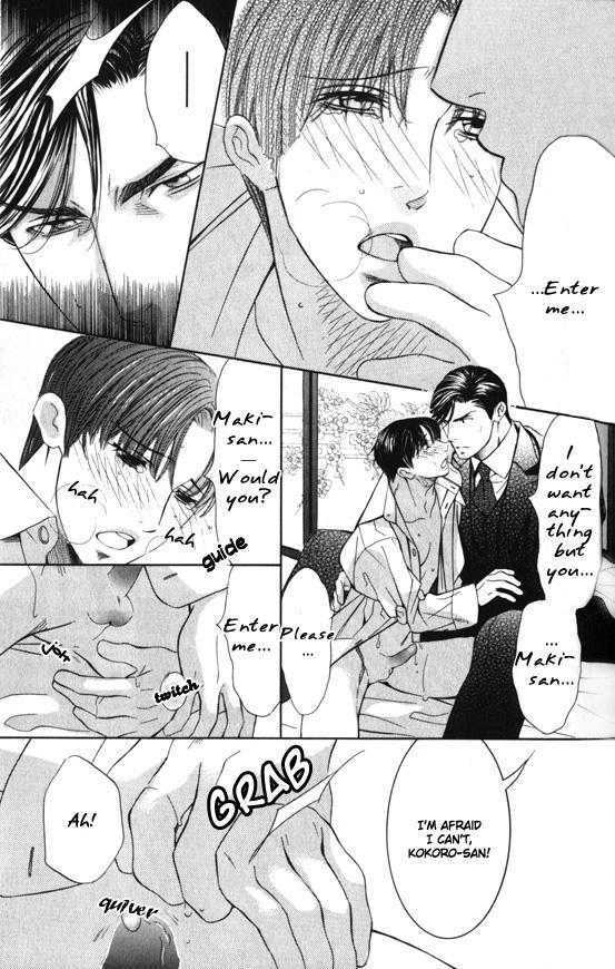 Daigishi No Ichizoku Chapter 2 #14