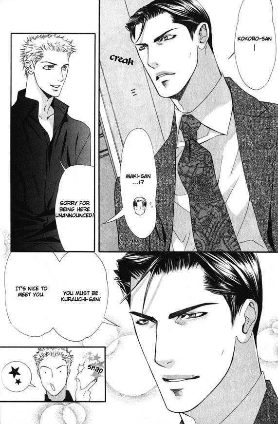 Daigishi No Ichizoku Chapter 1 #13