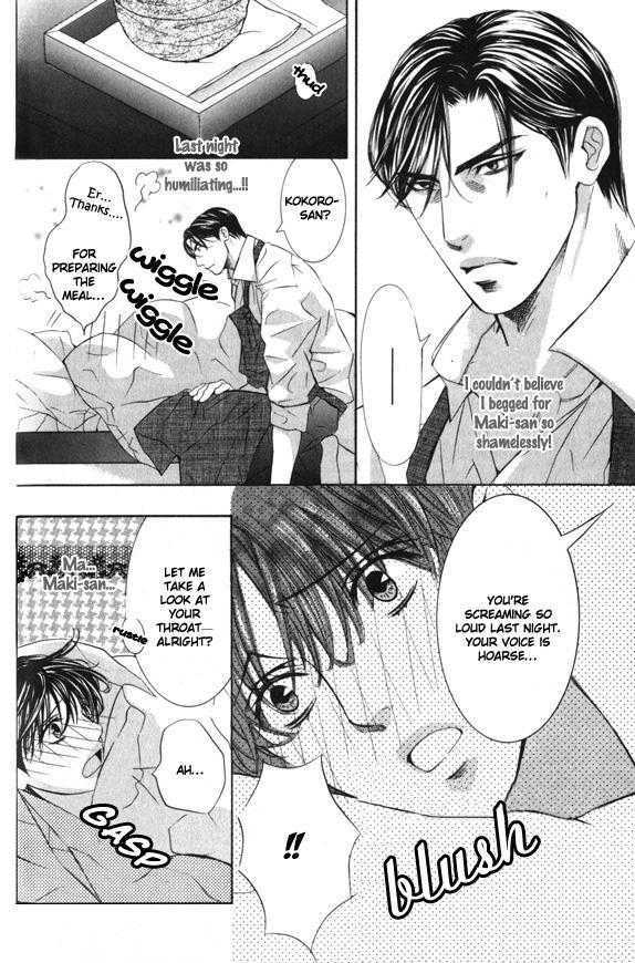 Daigishi No Ichizoku Chapter 2 #19