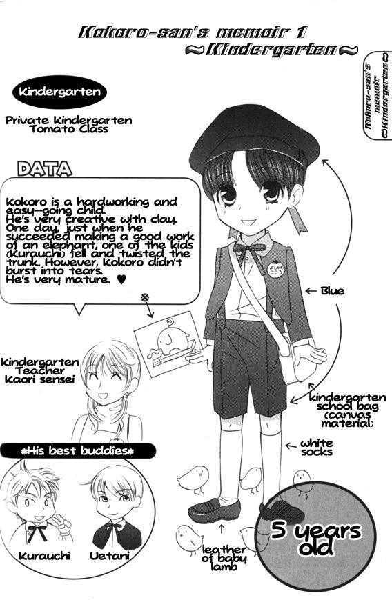 Daigishi No Ichizoku Chapter 2 #26