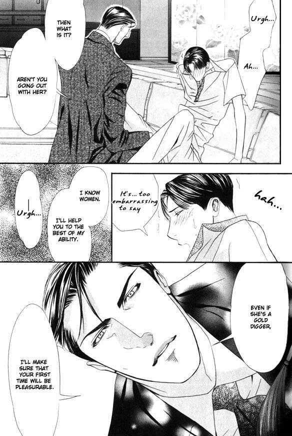 Daigishi No Ichizoku Chapter 1 #24