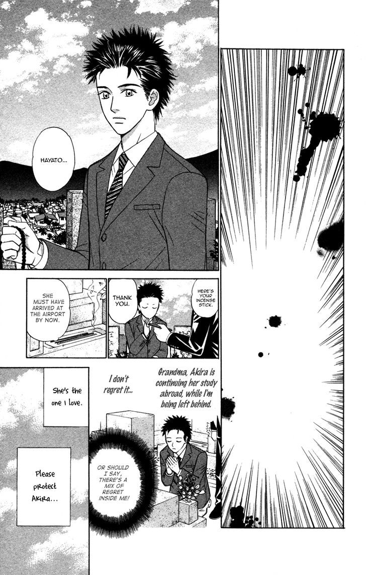 Kono Uta Wa Kimi No Tameni Chapter 4 #25