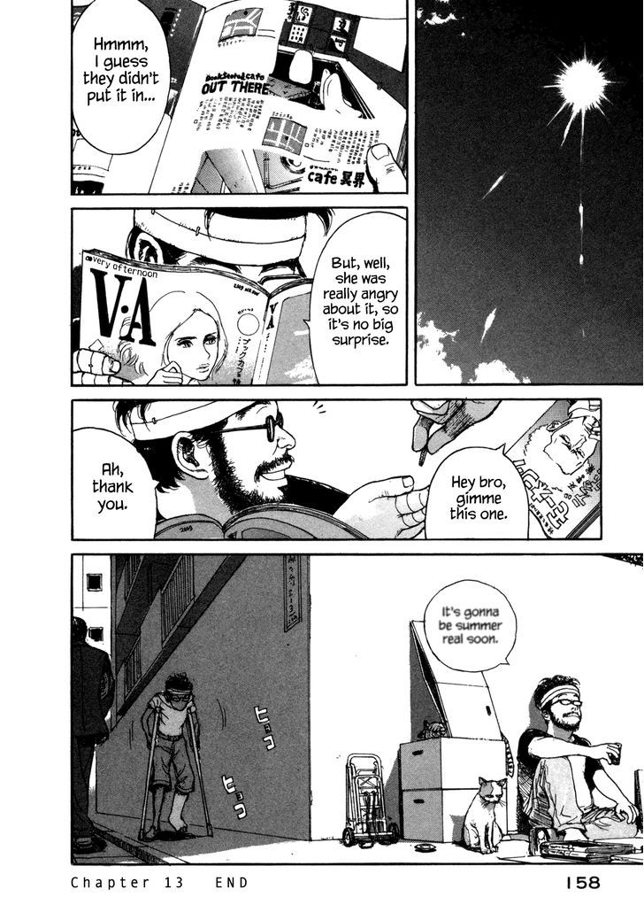 Koohii Jikan Chapter 13 #12