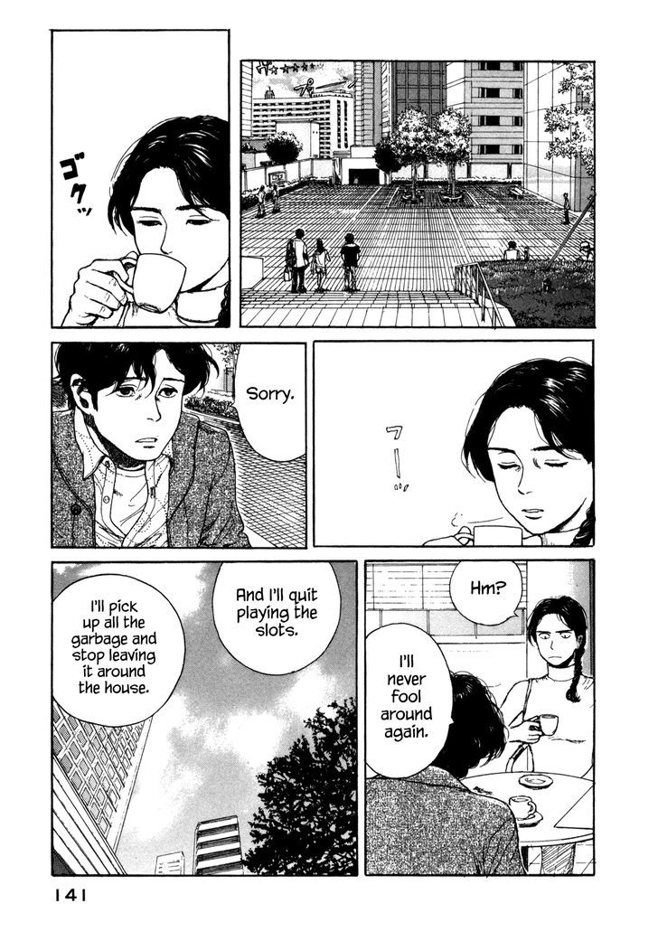 Koohii Jikan Chapter 12 #7