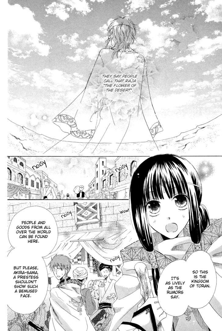 Flower Crown (Yajima Toki) Chapter 0 #4