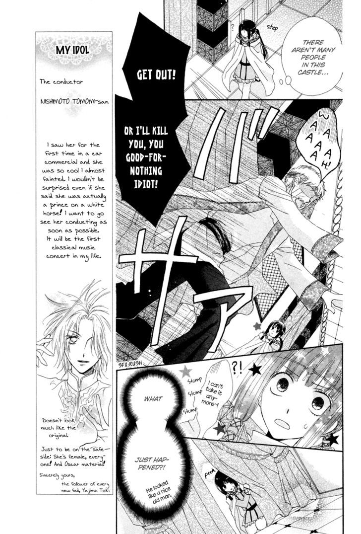 Flower Crown (Yajima Toki) Chapter 0 #9