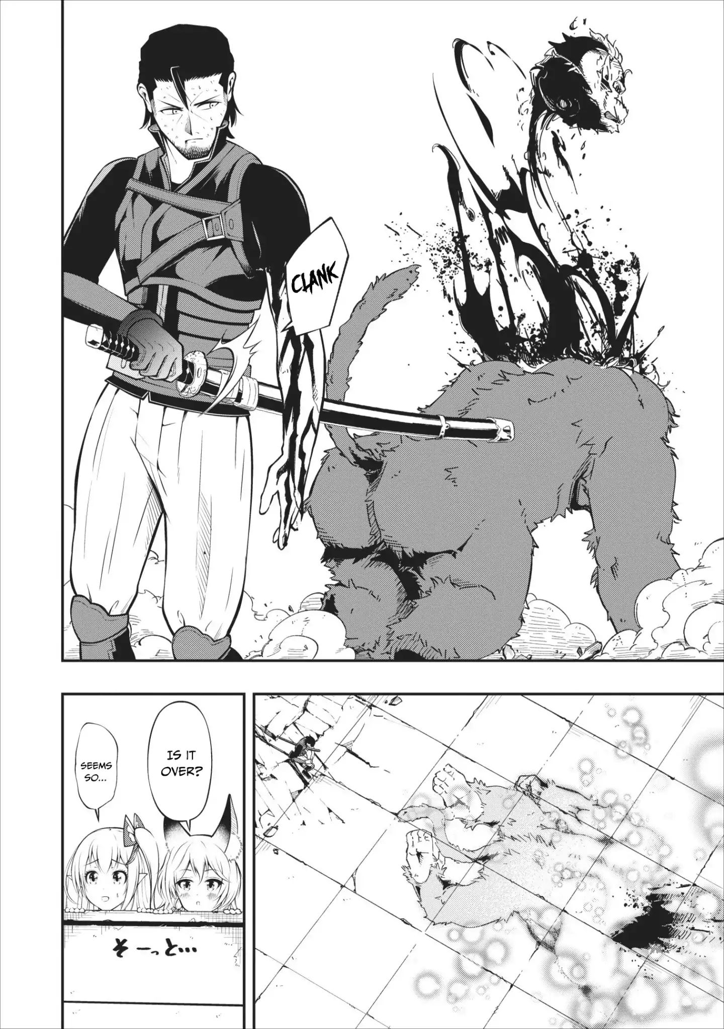 The Old Man Who Got A Second Round In Another World Chapter 5 #28