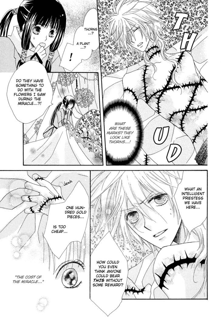 Flower Crown (Yajima Toki) Chapter 0 #25