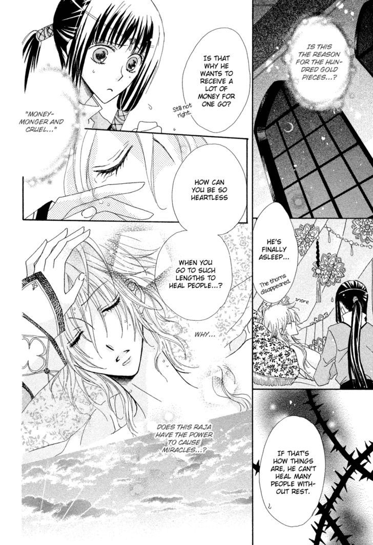 Flower Crown (Yajima Toki) Chapter 0 #26
