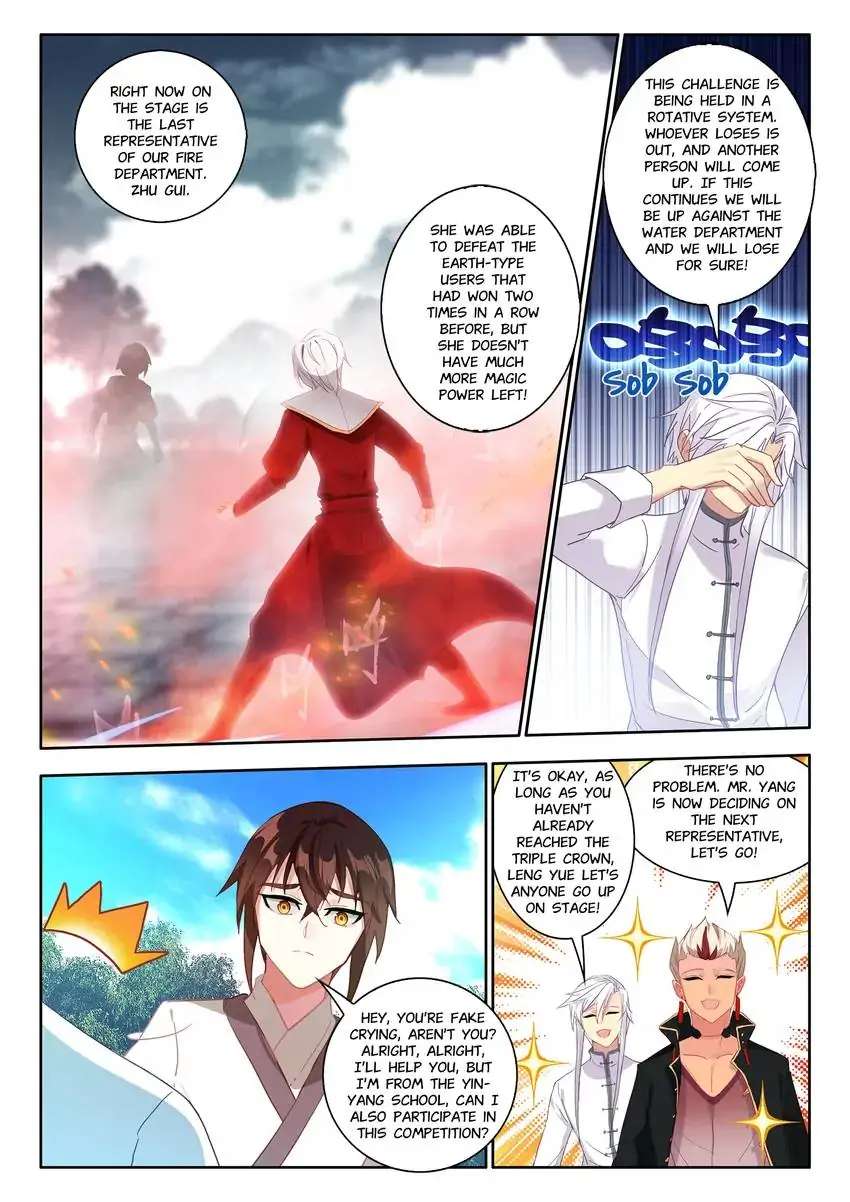 God Of Wine Chapter 38 #16