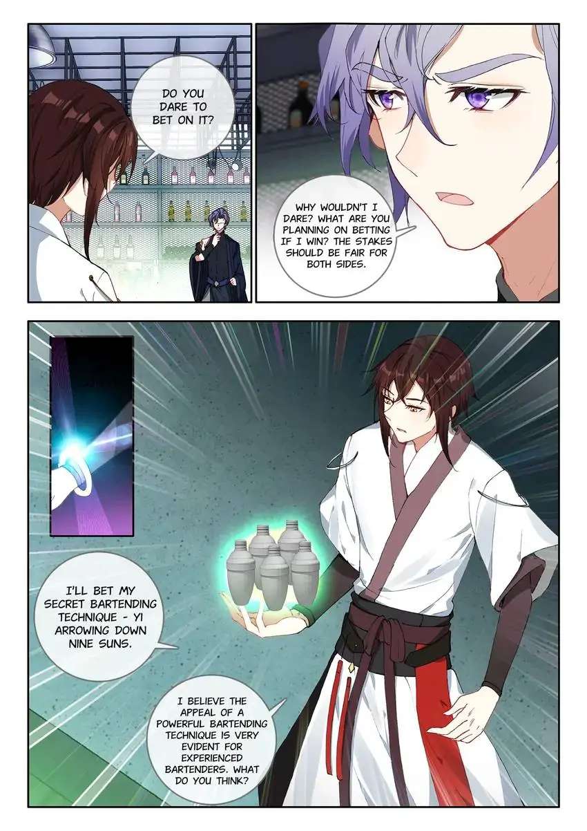 God Of Wine Chapter 35 #22