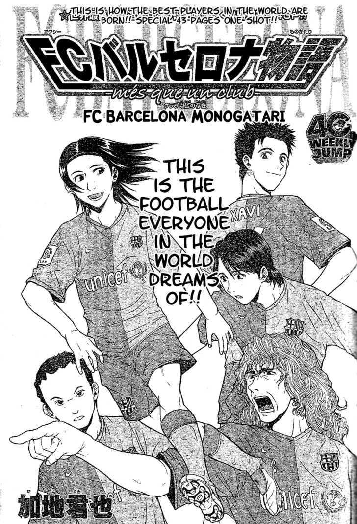 Fc Barcelona Monogatari Chapter 0 #3