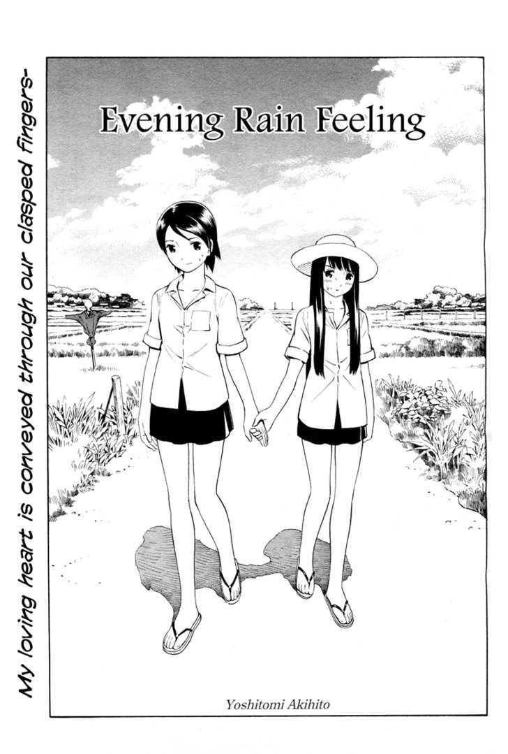 Evening Rain Feeling Chapter 0 #2