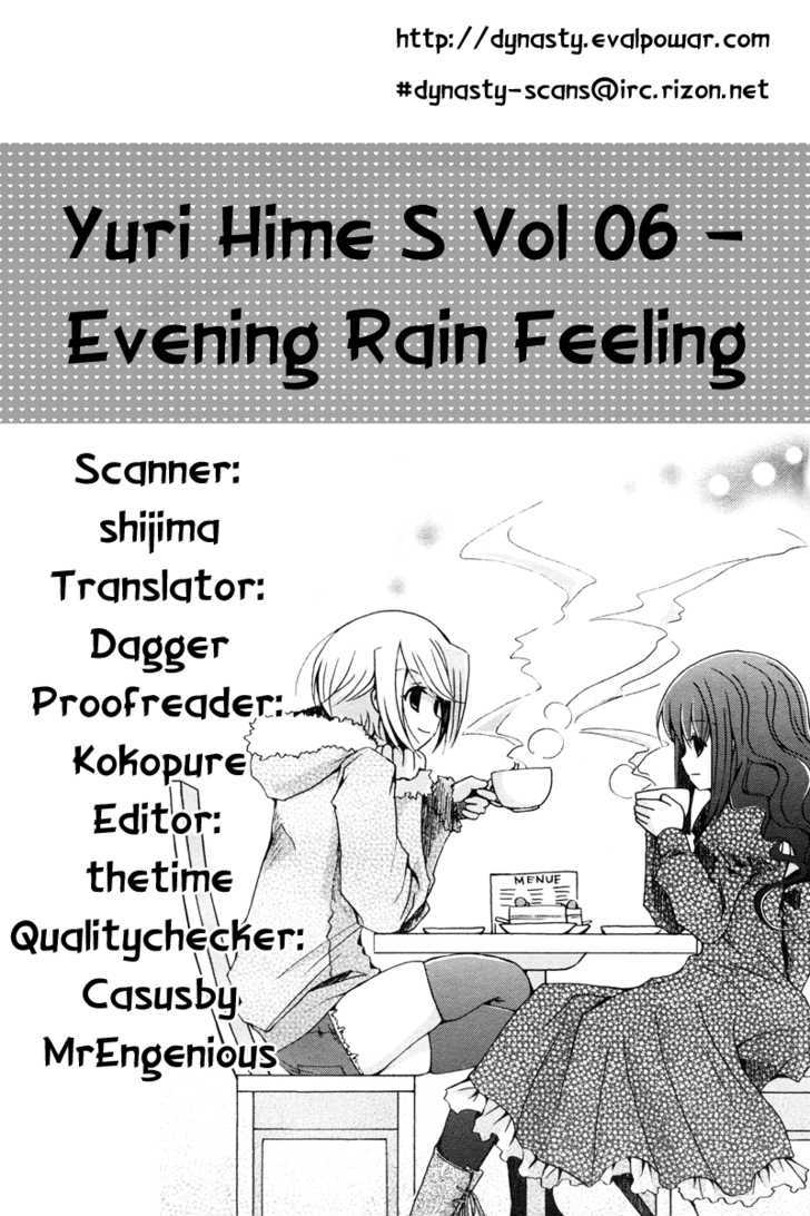 Evening Rain Feeling Chapter 0 #18