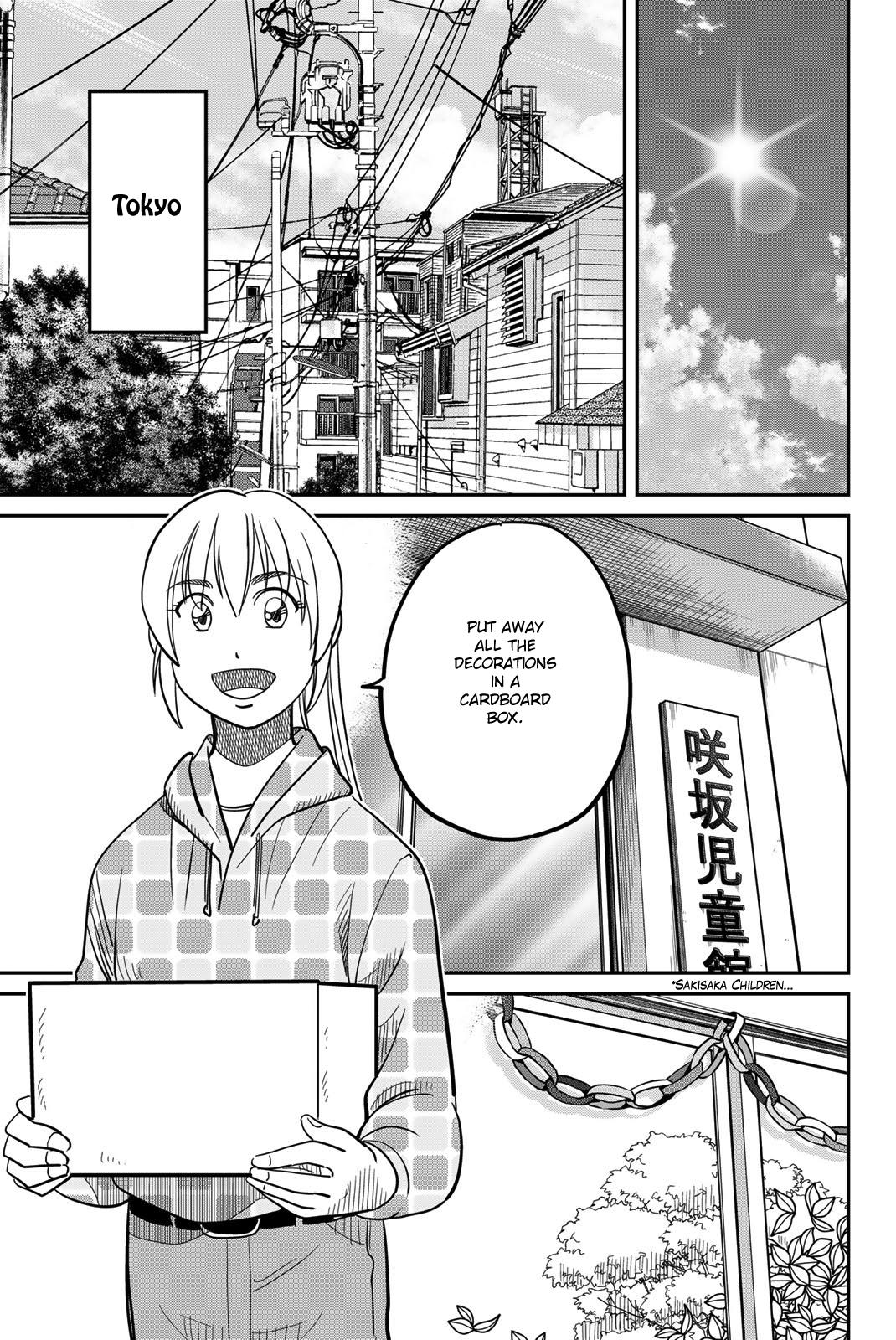 Q.e.d. Iff - Shoumei Shuuryou Chapter 45 #7