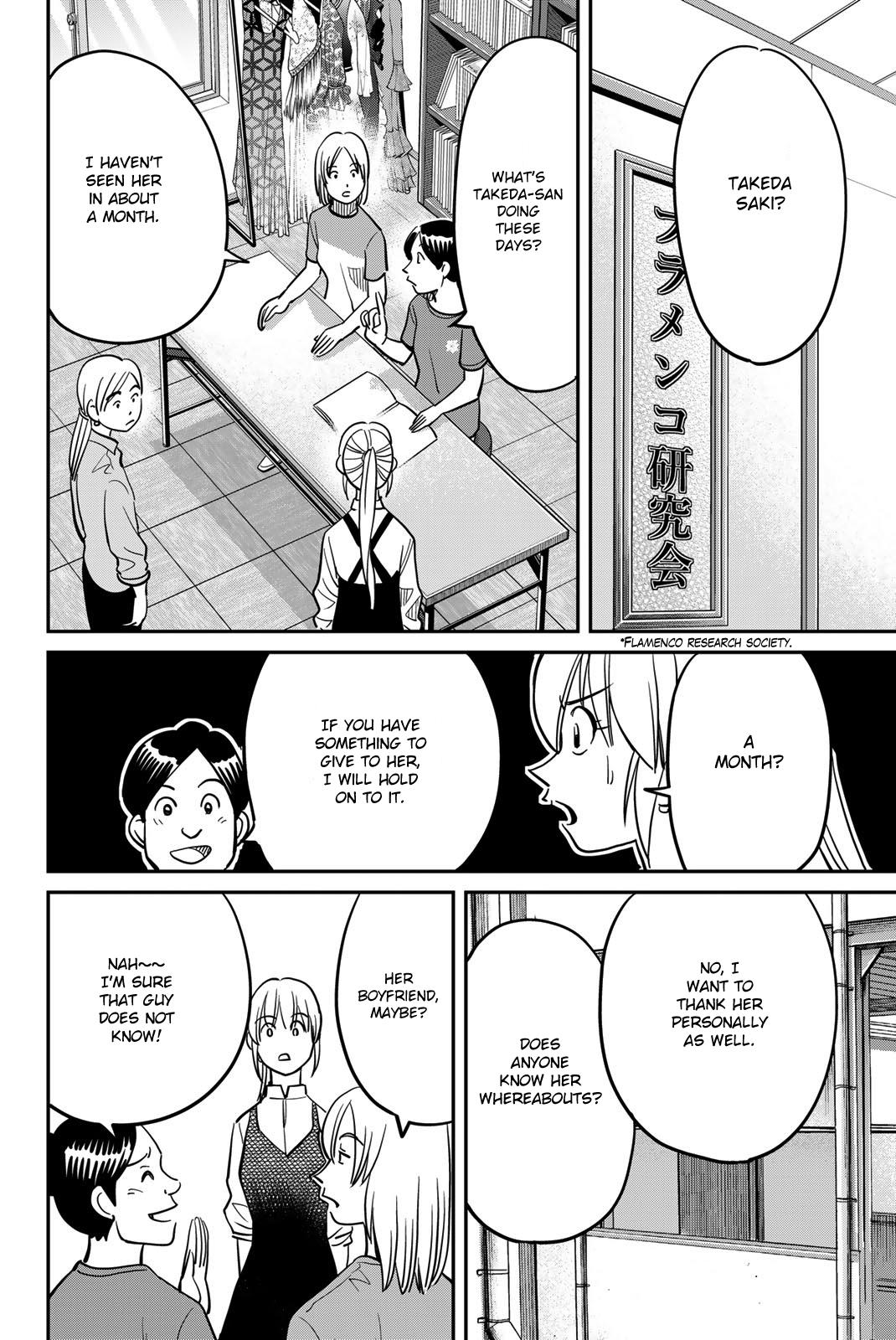 Q.e.d. Iff - Shoumei Shuuryou Chapter 45 #12