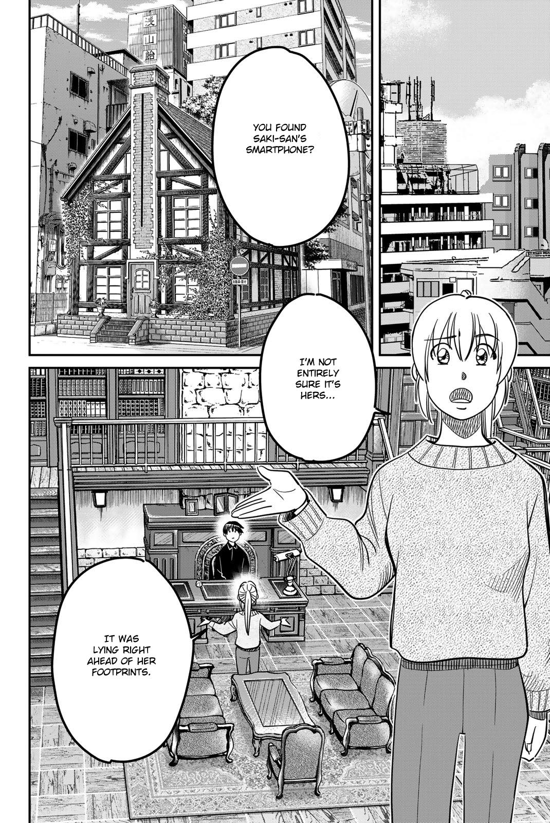 Q.e.d. Iff - Shoumei Shuuryou Chapter 45 #60