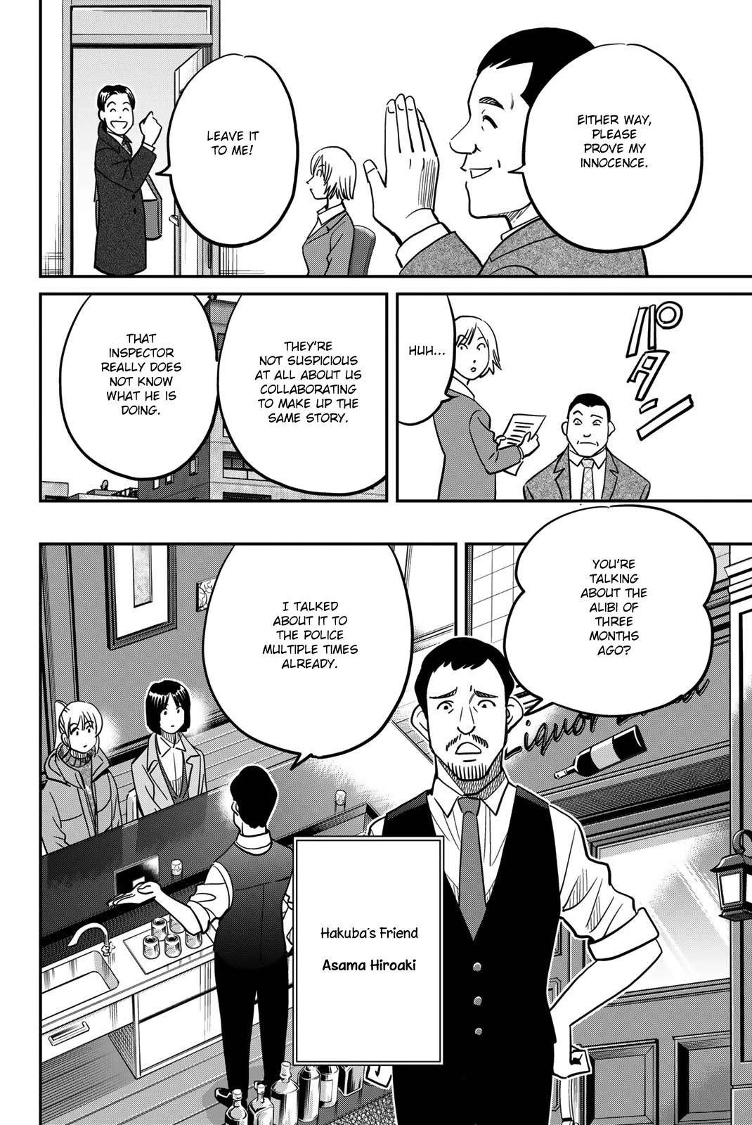 Q.e.d. Iff - Shoumei Shuuryou Chapter 43 #40