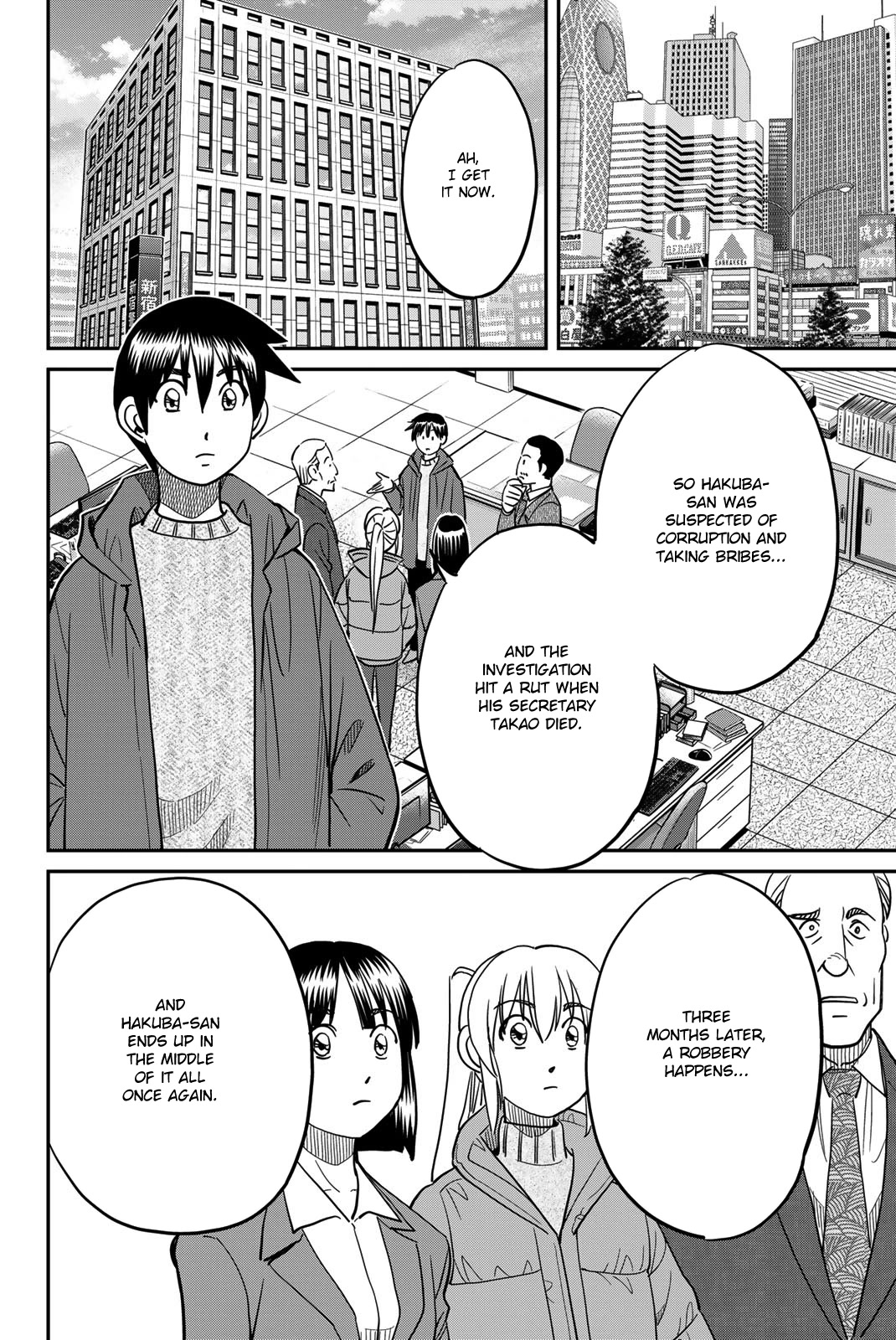 Q.e.d. Iff - Shoumei Shuuryou Chapter 43 #66