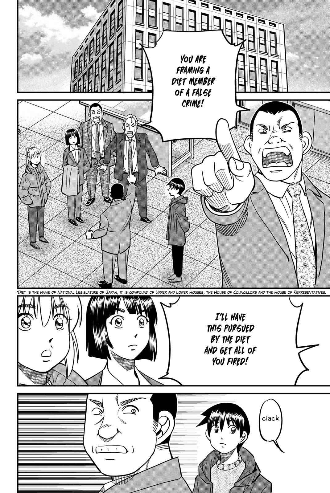 Q.e.d. Iff - Shoumei Shuuryou Chapter 43 #70