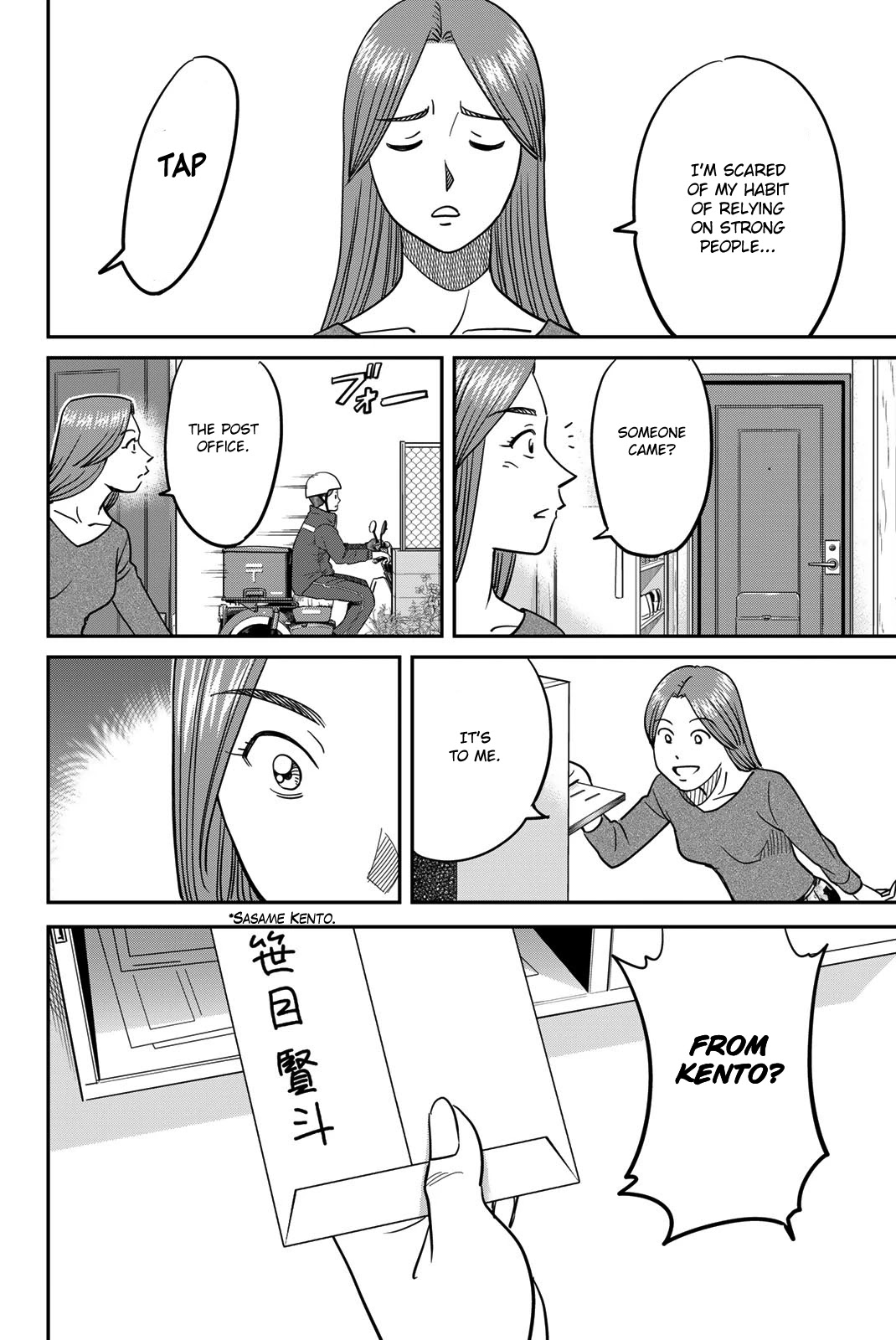 Q.e.d. Iff - Shoumei Shuuryou Chapter 42 #54