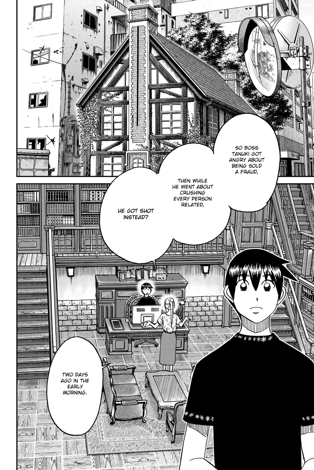 Q.e.d. Iff - Shoumei Shuuryou Chapter 40 #63